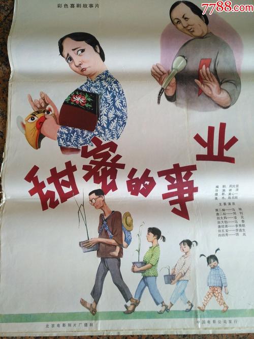 仏教大学 Diploma in Environmental Science